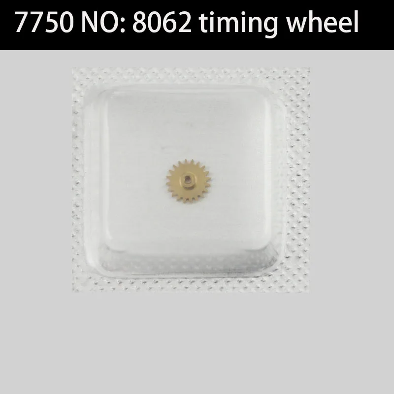 

Watch accessories brand new original Swiss 7750 movement maintenance mechanical watch part number 8062