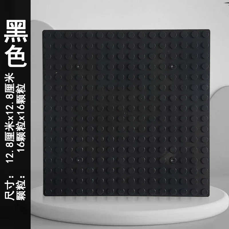 Classic Dots Building Blocks Base Plates - Creative DIY Construction Toy Set