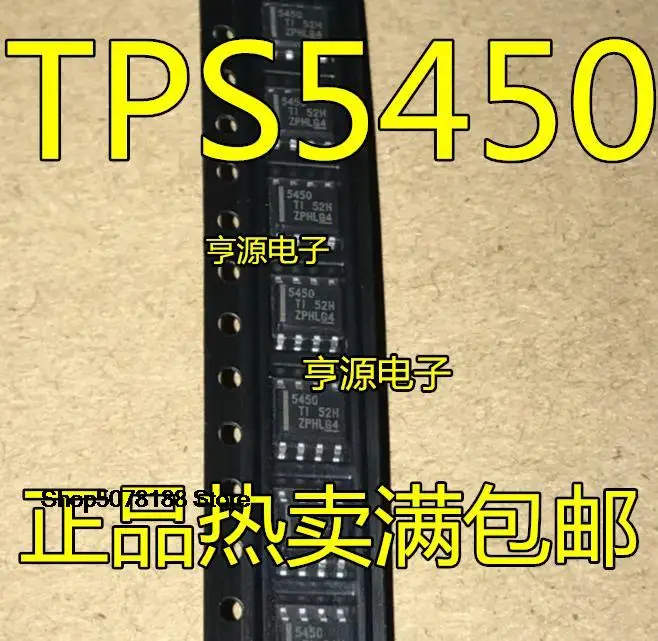 

10 шт. 5450 TPS5450 TPS5450DDAR SOP-8