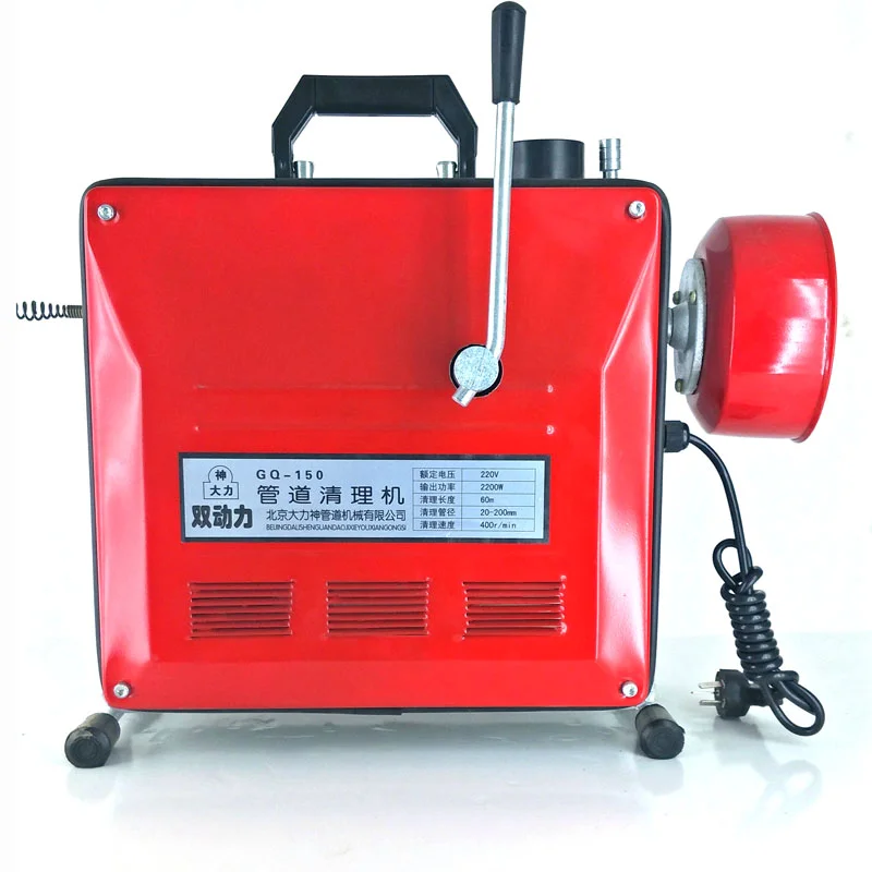 

GQ-150 Household Pipe Dredge Machine 220V/2200W High-Energy Low-Noise Electric Sewer Toilet Blockage Dredging Artifact