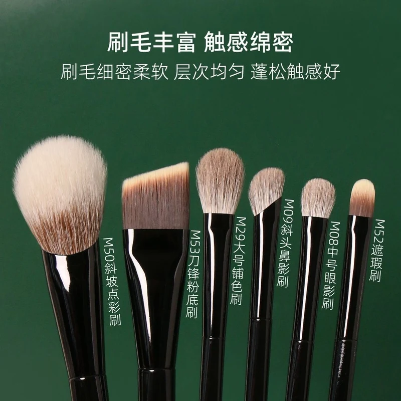 안티 에이지 모던 업그레이드 팬텀 시리즈 6 콤비네이션 브러쉬 초보자 소프트 휴대용 콤비네이션 메이크업 브러쉬