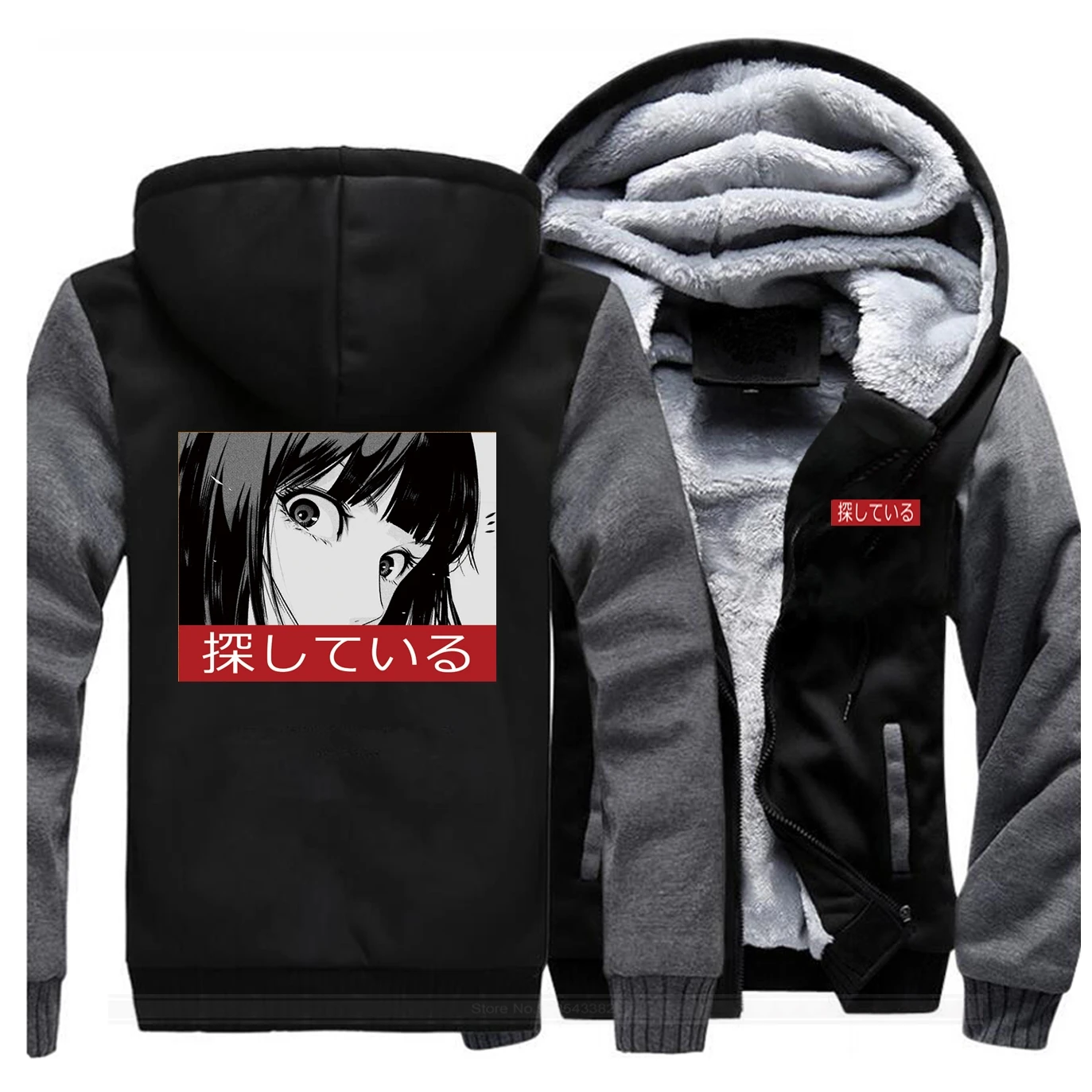 

Sad Japanese Anime Aesthectic Jackets Men Sweatshirt Hoodies Winter Thick Zipper Fleece Warm Coat Jacket Black Sportswear Mens