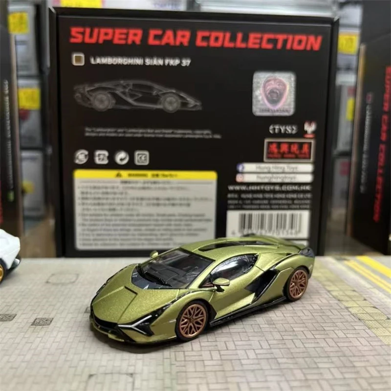 Модель автомобиля HH Toys 1:64 Sian FKP37 Green