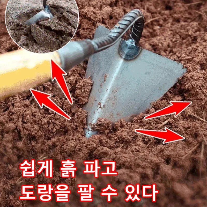 Garden Hoe Pointed Loosening Agricultural Tool