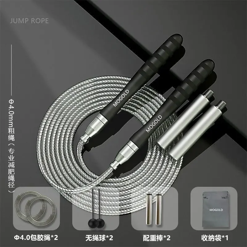 

Self-locking Students Male Dedicated Steel For Female Indoor Fitness Wire And Racing Jump Professional Rope,