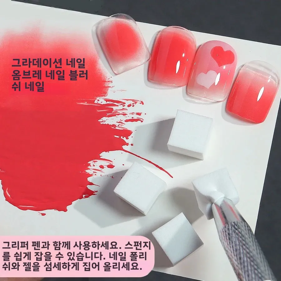 50개 소프트 스펀지 네일 아트 블러쉬 어플리케이터 세트 그라데이션 블렌딩 그리퍼 도구 네일 스탬퍼 전문가용 매니큐어