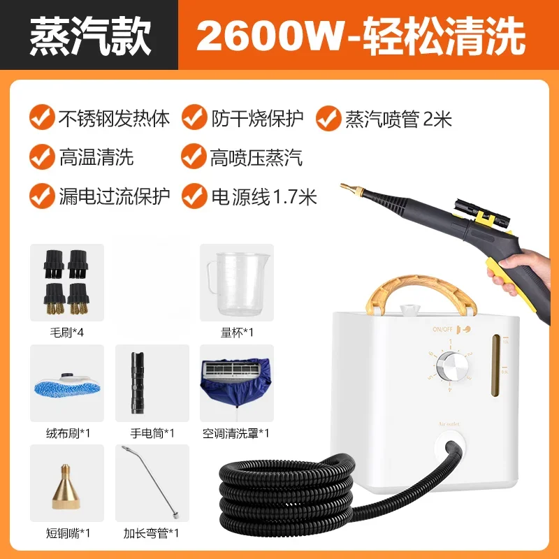 2600W-B