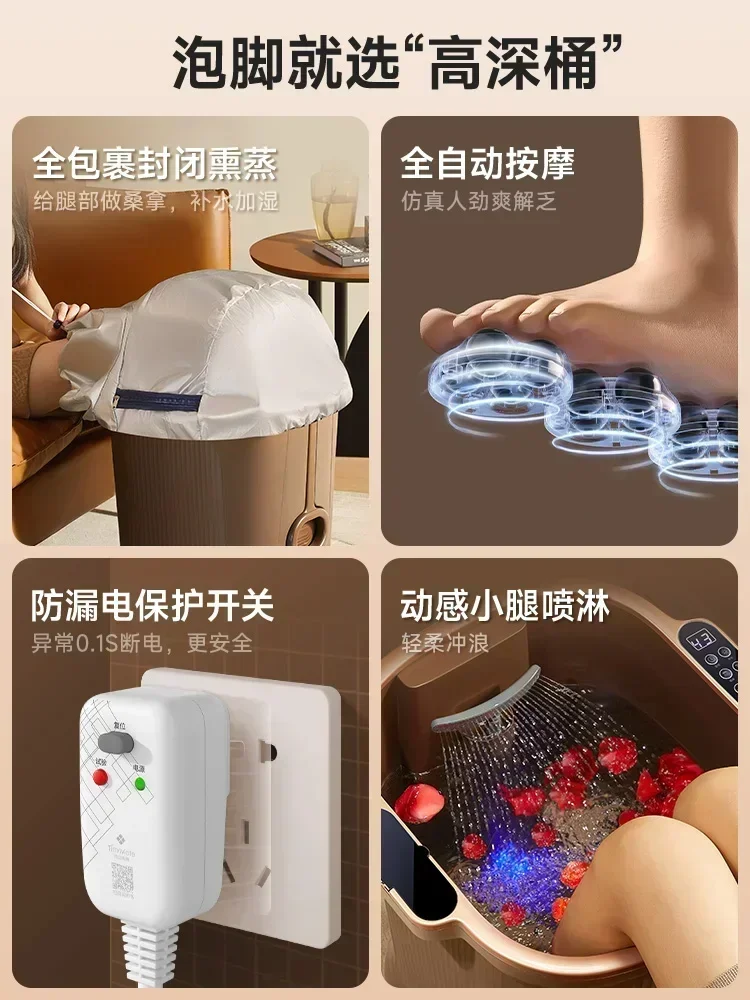 Household new Intelligent Health Foot Bath Bucket , Fully Automatic Electric Massage, Constant Temperature 6