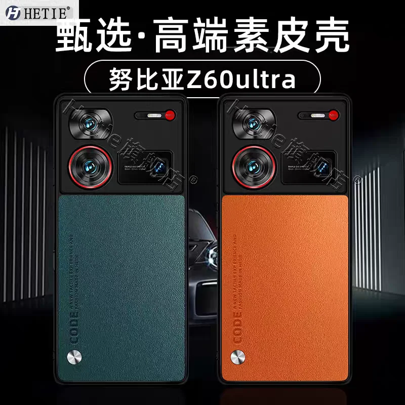 Luxury PU Leather Shockproof Phone Case with Full Protection