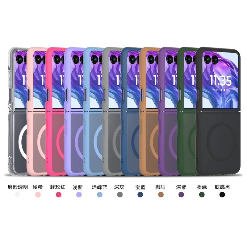 MagSafe Matte Shockproof Wireless Charging Phone Case with Hard Bumper