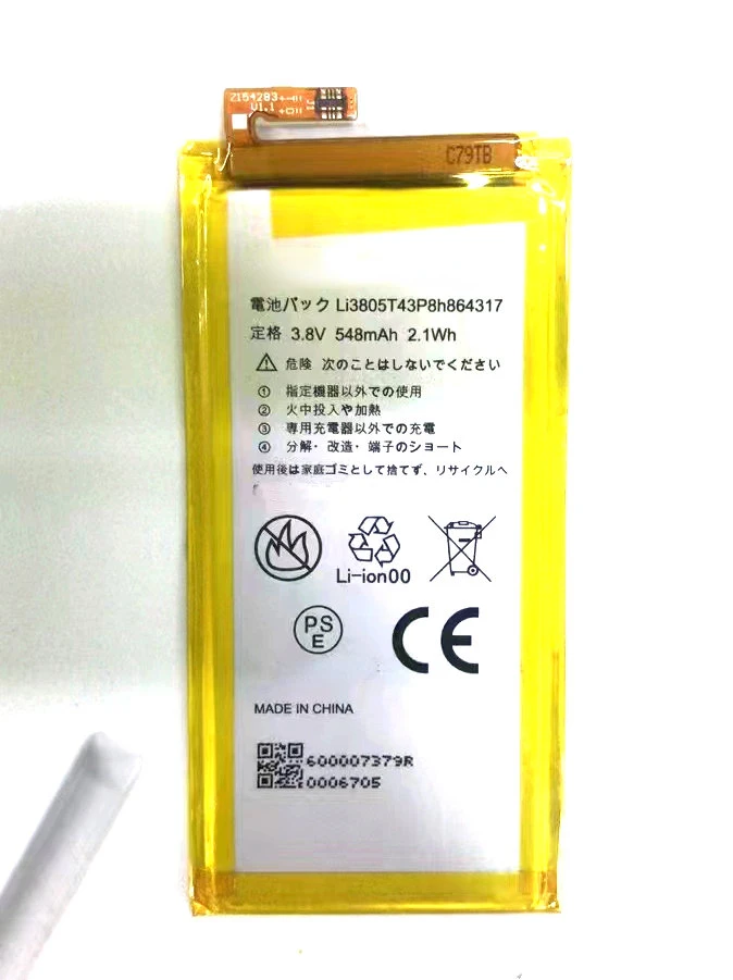 

Original 548mAh Li-ion Backup Battery Li3805T43P8h864317 for NTT Li3805T43P8h864317 Cell Phone Battery