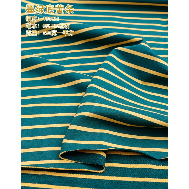 High Elastic 95% Thick Cotton Yarn Dyed Stripe Fabric for Seasonal Sewing and Clothing - 170x50cm