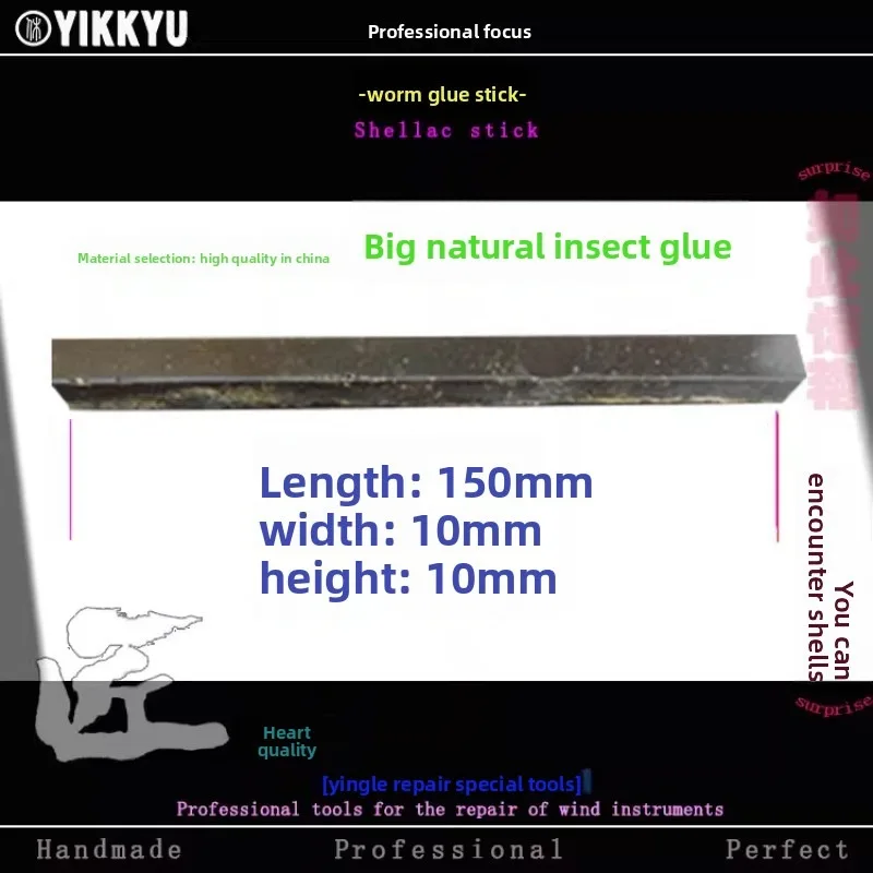 Saxophone Accessories Hot Melt Shellac Glue Bug glue stick wind instrument repair consumables saxophone liner installation and pasting special glue stick