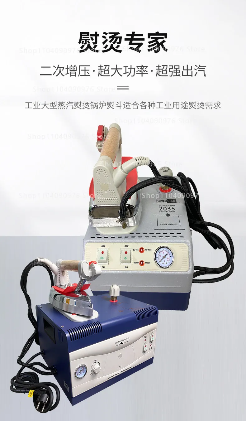220V/110V Industrial Pressure Steam Iron with Boiler System High Power Professi