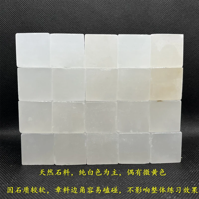 청해동시 중국 이름 조각 연습 새겨진 인장, 빈 돌 우표, 서예 그림, 예술 공예 용품, 1Pc