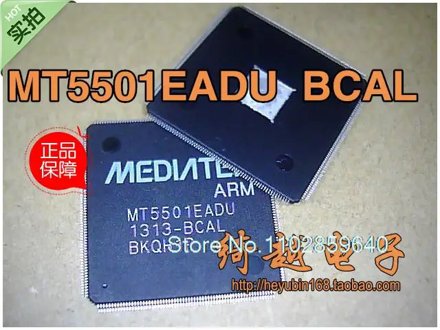 

MT5501EADU