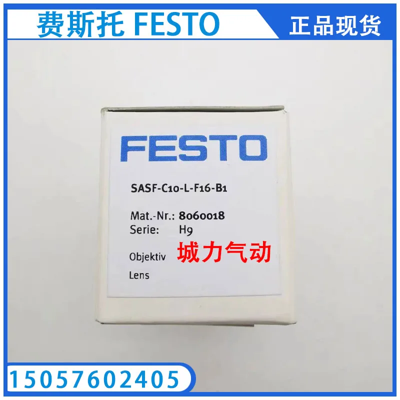 

Festo FESTO Lens SASF-C10-L-F16-B1 8060018 оригинальный запас