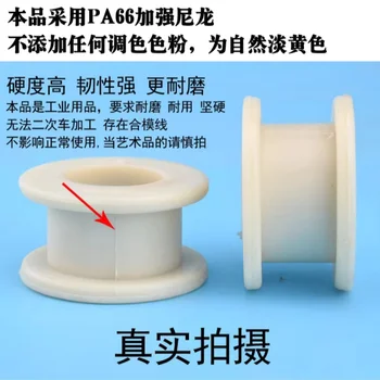 1Pc Square groove H flat groove wheel injection molding machine safety door nylon roller coated 6200 bearing pulley 10x56x31mm