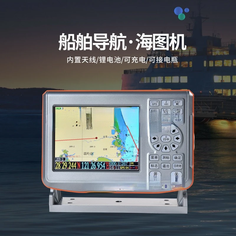 

For 698b Two-in-One GPS Chart Machine Portable Marine Satellite Navigator Built-in Battery Antenna