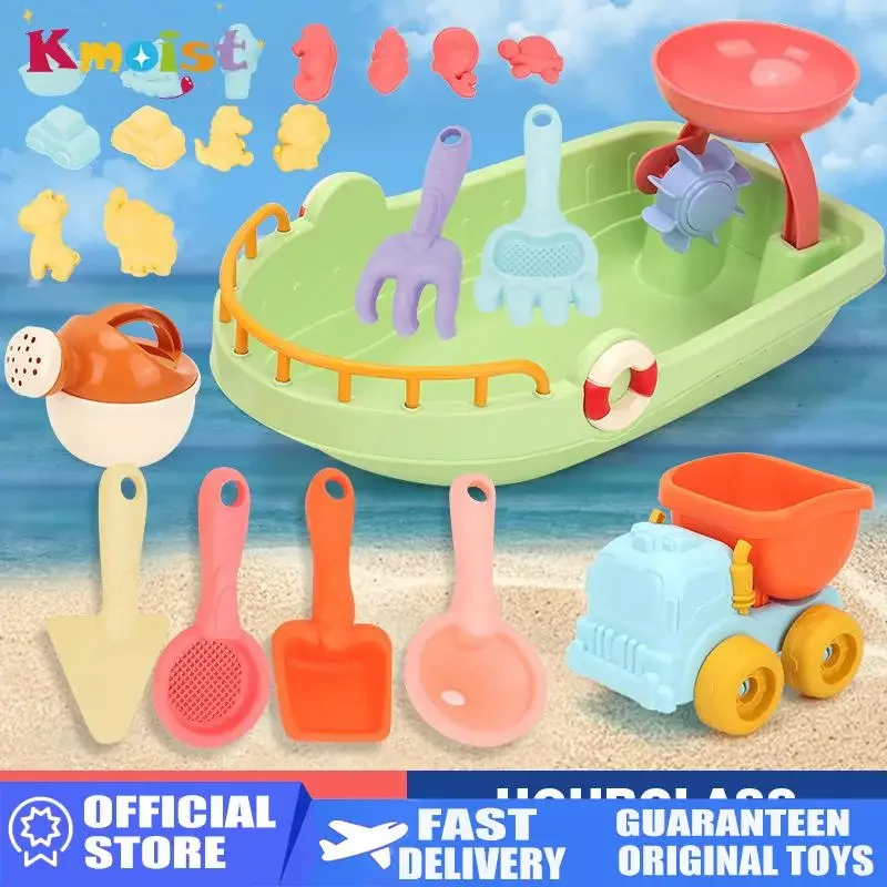 Outdoor Beach Boat Toy Set Kids Beach Snow Play Set 9 in 1 Shovel Bucket Tools Kit Beach Sand Toys for Boys Girls Children Gifts