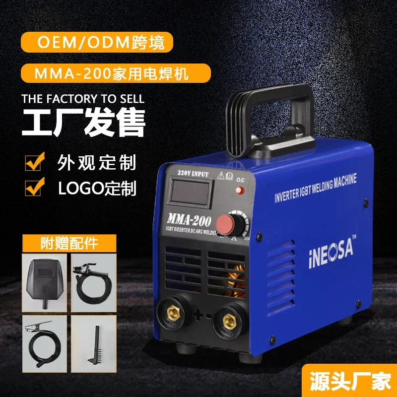 ZX7-250 British standard household small electric welding machine Portable inverter DC dual purpose welding machine 2