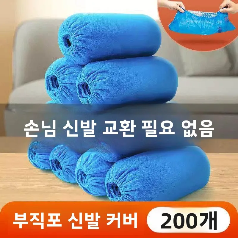 일회용 실내 가정용 두꺼운 미끄럼 방지 정전기 방지 성인 및 어린이용 부직포 신발 커버 게스트 발 커버 내마모성