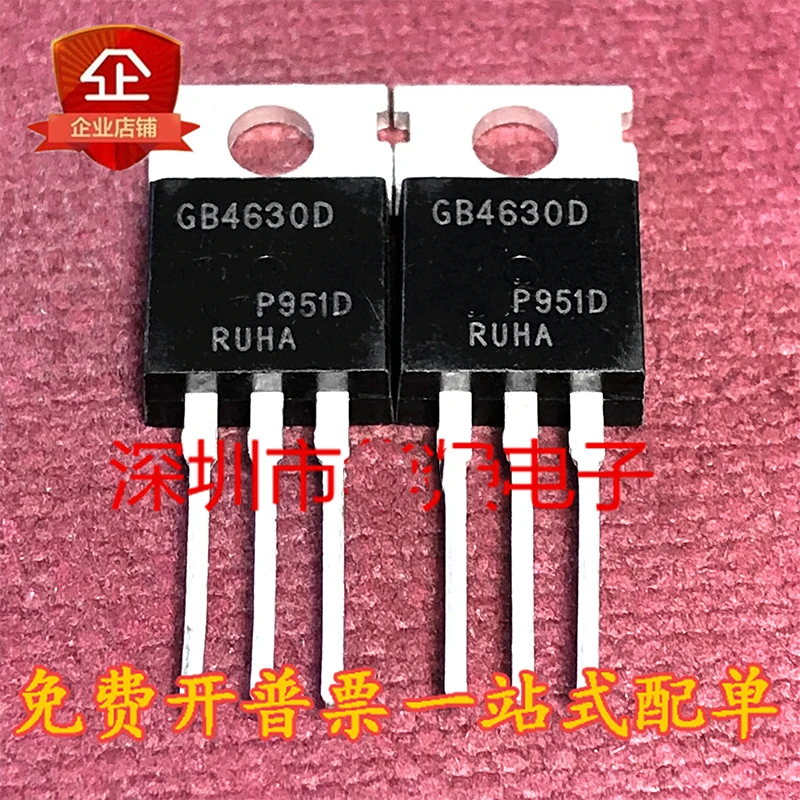 

5PCS-20PCS IRGB4630D GB4630D TO-220 MOS field effect power transistor Brand New and original