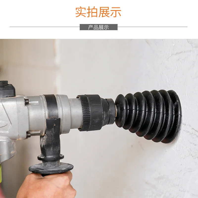 Electric Hammer Dust Cover Dust Sleeve Ash Bowl Impact Drill Accessories