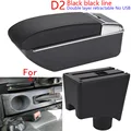 D2 black line No USB