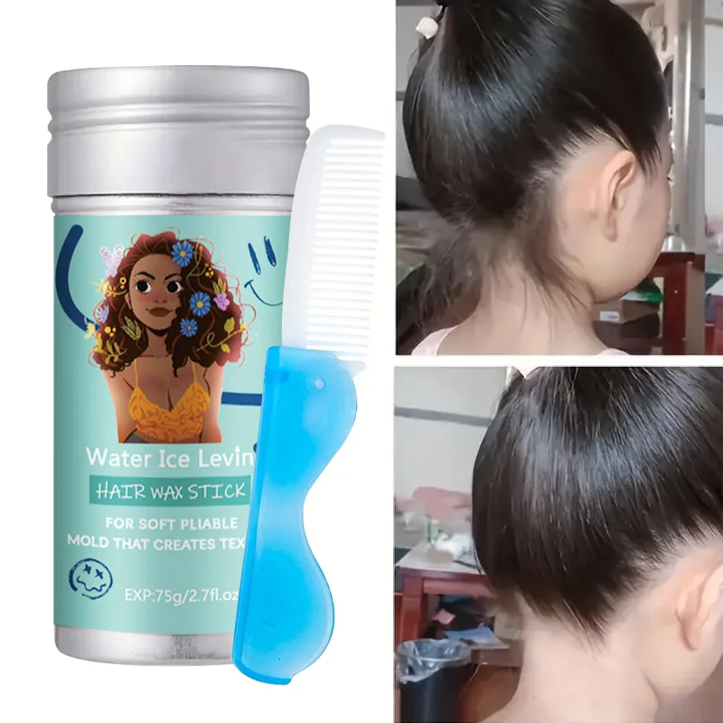 Hair wax stick genuine broken hair finishing cream 75g broken hair artifact male and female styling wax spot