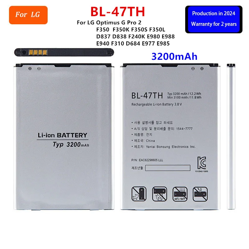 Оригинальный аккумулятор для LG Optimus G Pro 2 F350 F350K F350S/L D837 D838 F240K E980 E988 E940 F310 D684 E977 E985