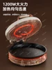 ~Electric Baking Pan Double Side Heating Multi-Functional plus-Sized Deepening Breakfast Pancake Maker Non-Stick Pan Pancake 3