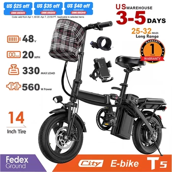 14-Inch Folding E-Bike 1