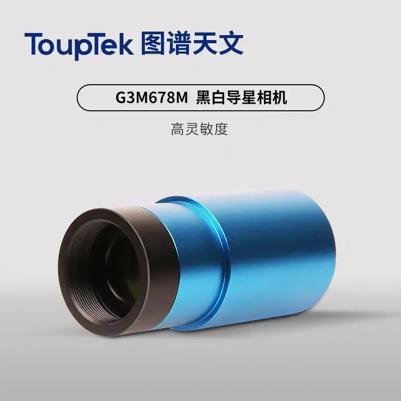 Touptek  천체 행성 카메라, 목성 사진 촬영용 높은 SNR의 USB3.0 카메라, CMOS IMX678 G3M678M, 흑백