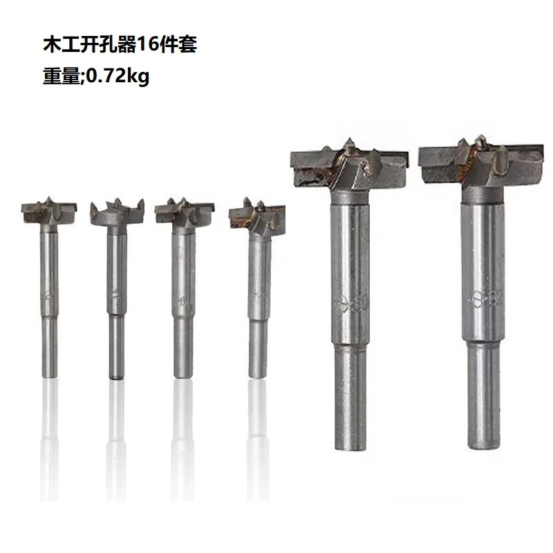 

New 16/18 Piece Woodworking Hole Opener Set, Expanding Drill Bit, Electric Drill Hole Opener
