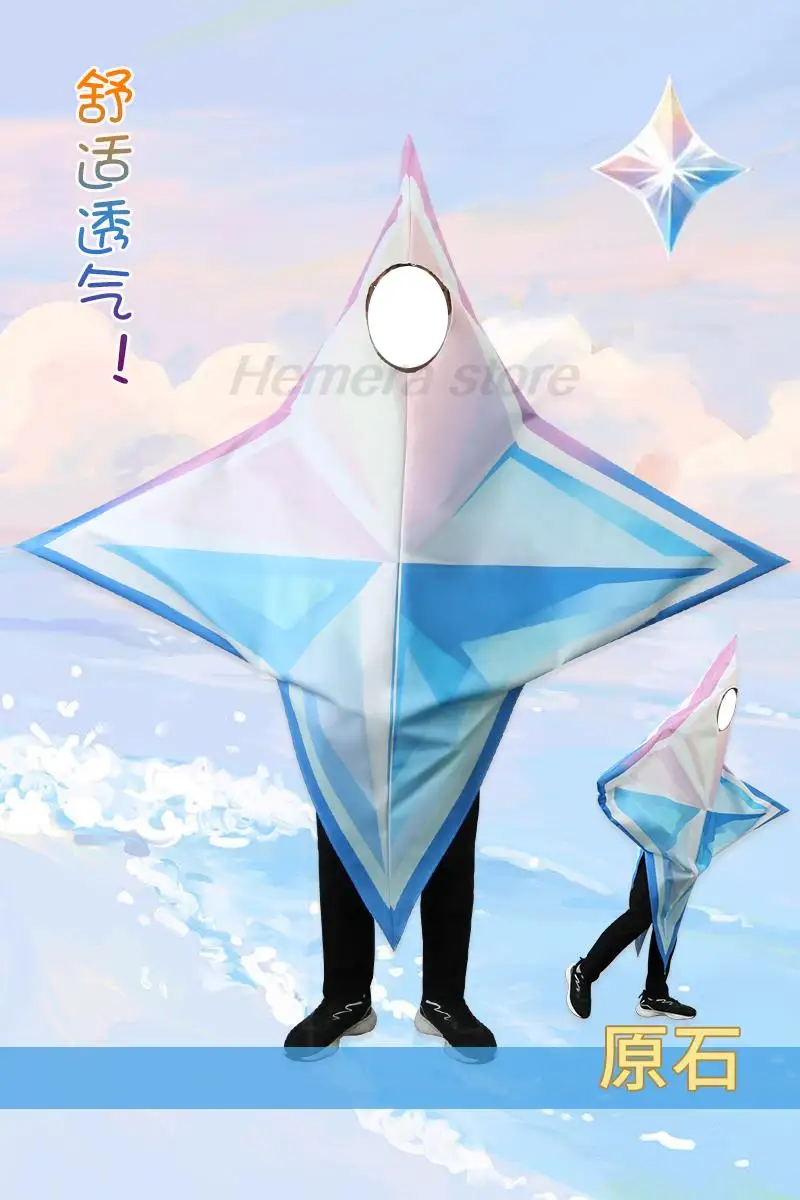 Взрослые дети Genshin Impact Primogems косплей костюм игра пентаграмма гигантский Genshin Primogem аниме Prop (art.: 3920c3580ea61) - 3920c3580ea61