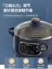 Bear Electric Steamer Multi-function Intelligent Stainless Steel Steam Cooker Electric Cooker Steamer Cooker Food Steamer 220V 3