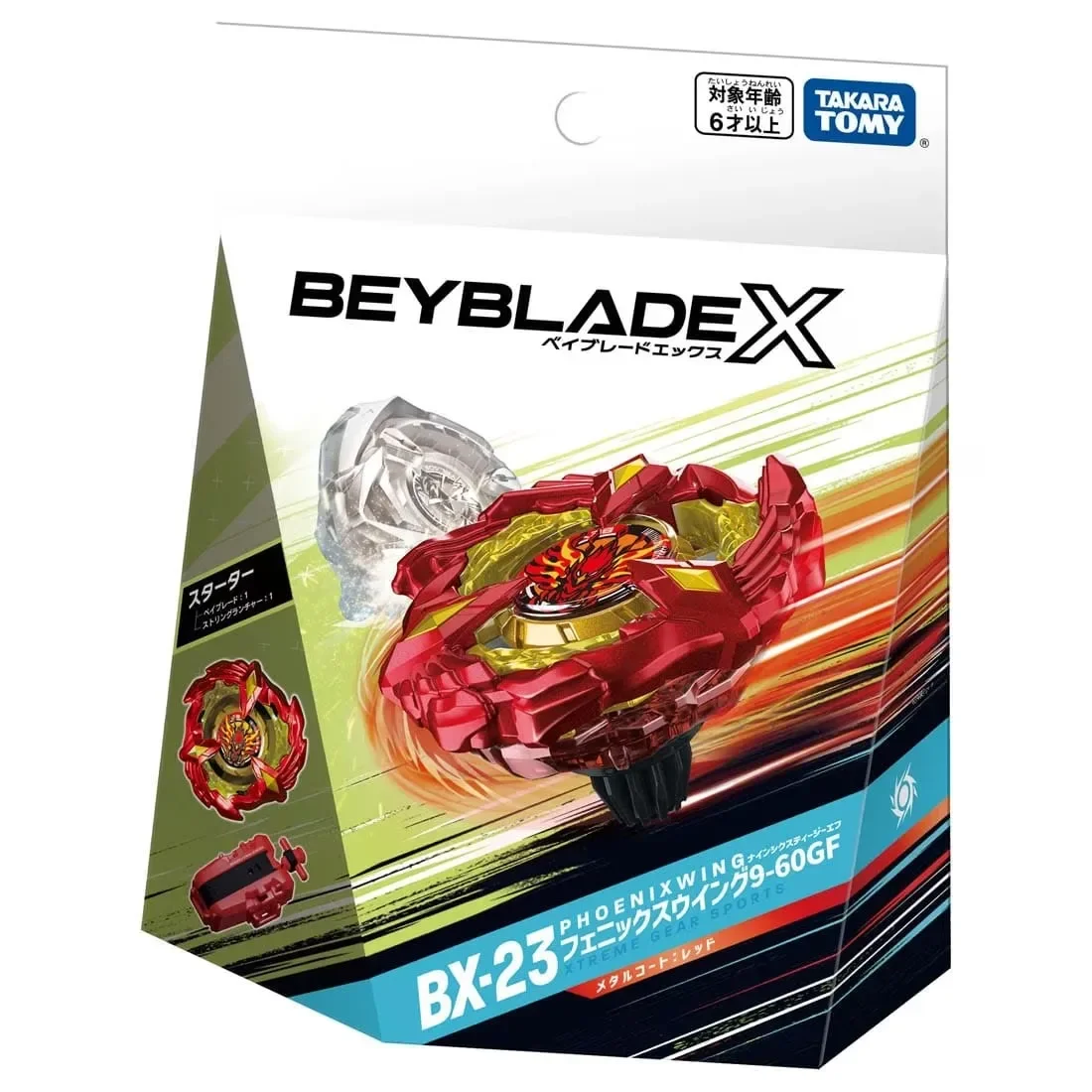 BX-01 Dran Sword 3-60F Starter Set | Beyblade X