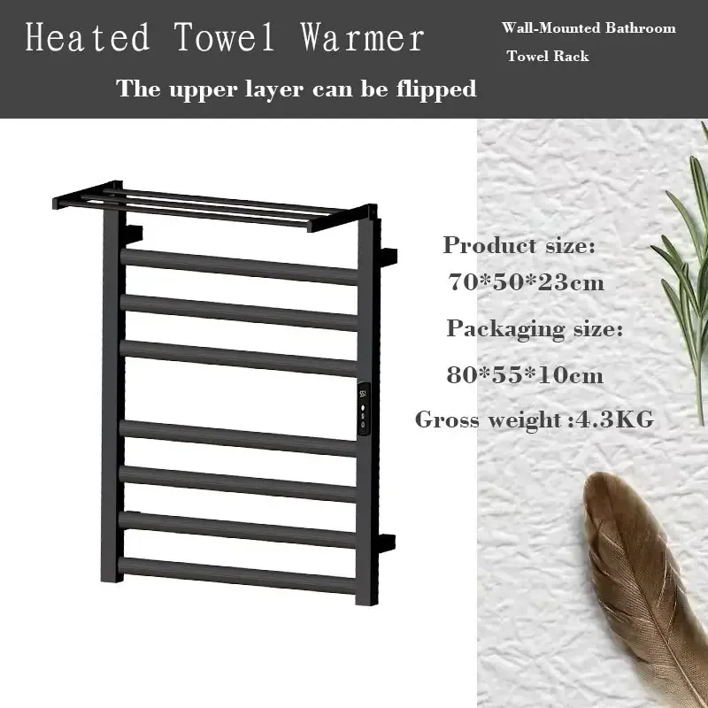 Electric towel rack, towel rack, carbon fiber heating toilet, bathroom home smart heating drying rack