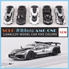 SOLO 1:64 Mercedes AMG ONE Alloy Model Car 1