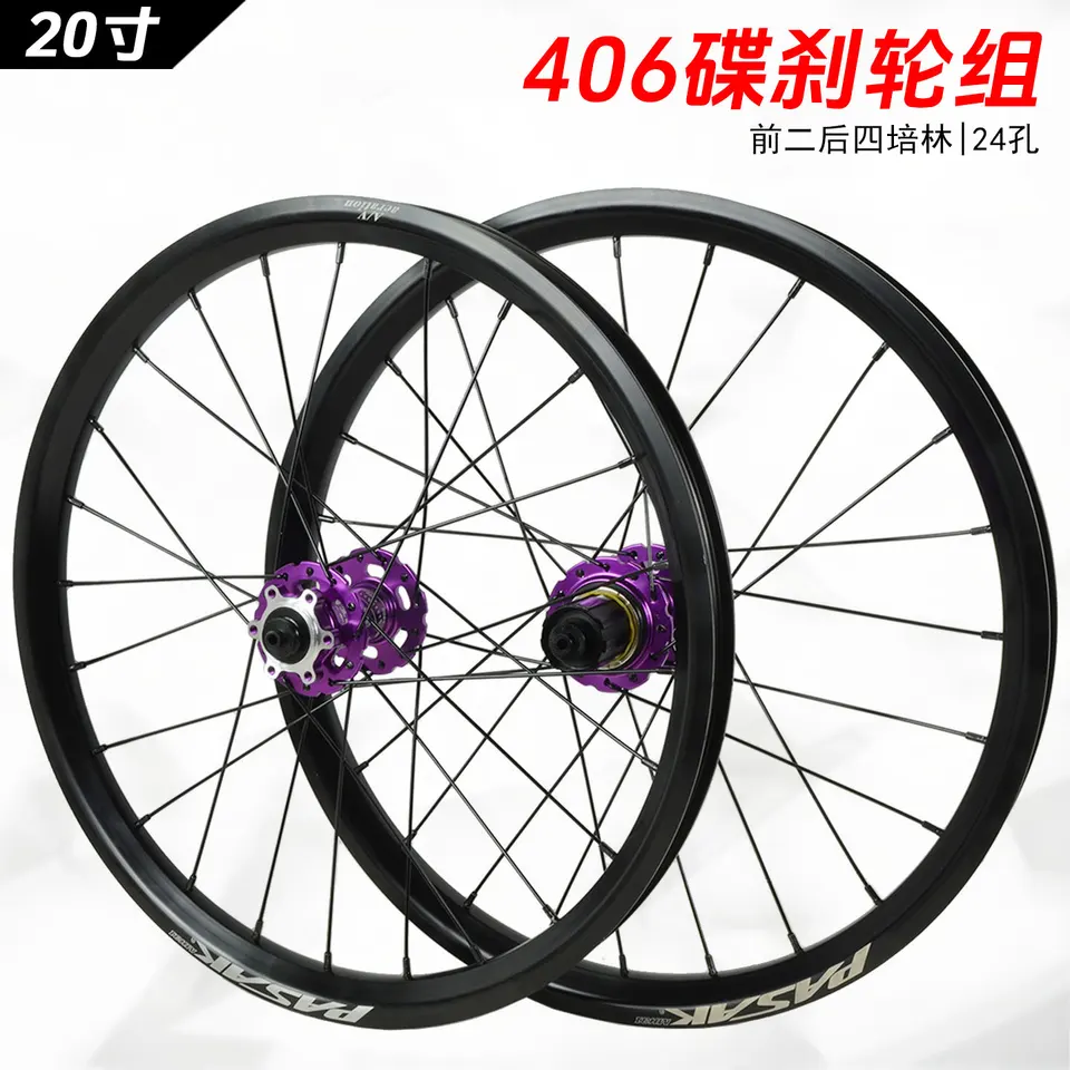 Hg /Ms / Xd 20 Inch 406 Fahrrad Radsatz 22er 451 Scheibenbremse MTB Räder 7-12 | eBay
