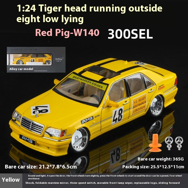 【新車】 1/24 メルセデス・ベンツ W140 320SEL カスタム 1:24 メルセデスベンツ W140 320SEL 高シミュレーションダイ