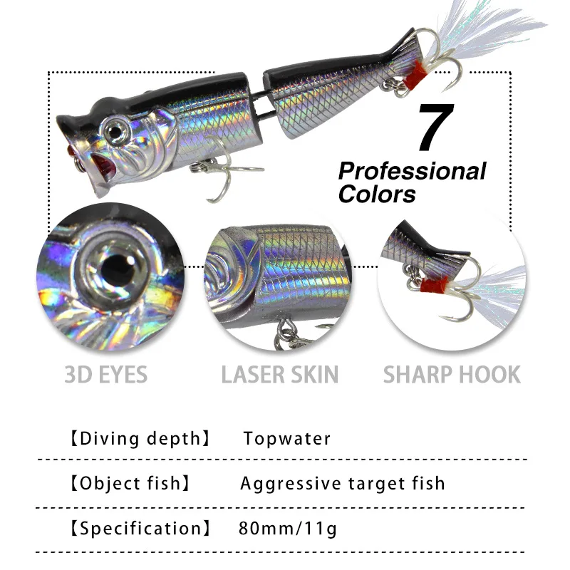 YUCONG 1PX ò  , Ʈ  ̳, ÷ ϵ , 2-׸Ʈ Ʈ ĳ, ̽ī ̽ 佺ī, 80mm-11g