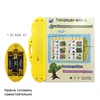 New Russian  Point Reading Book Early Education Finger Touch Learning Language Multifunctional Voiced E-book Toys Gift 4