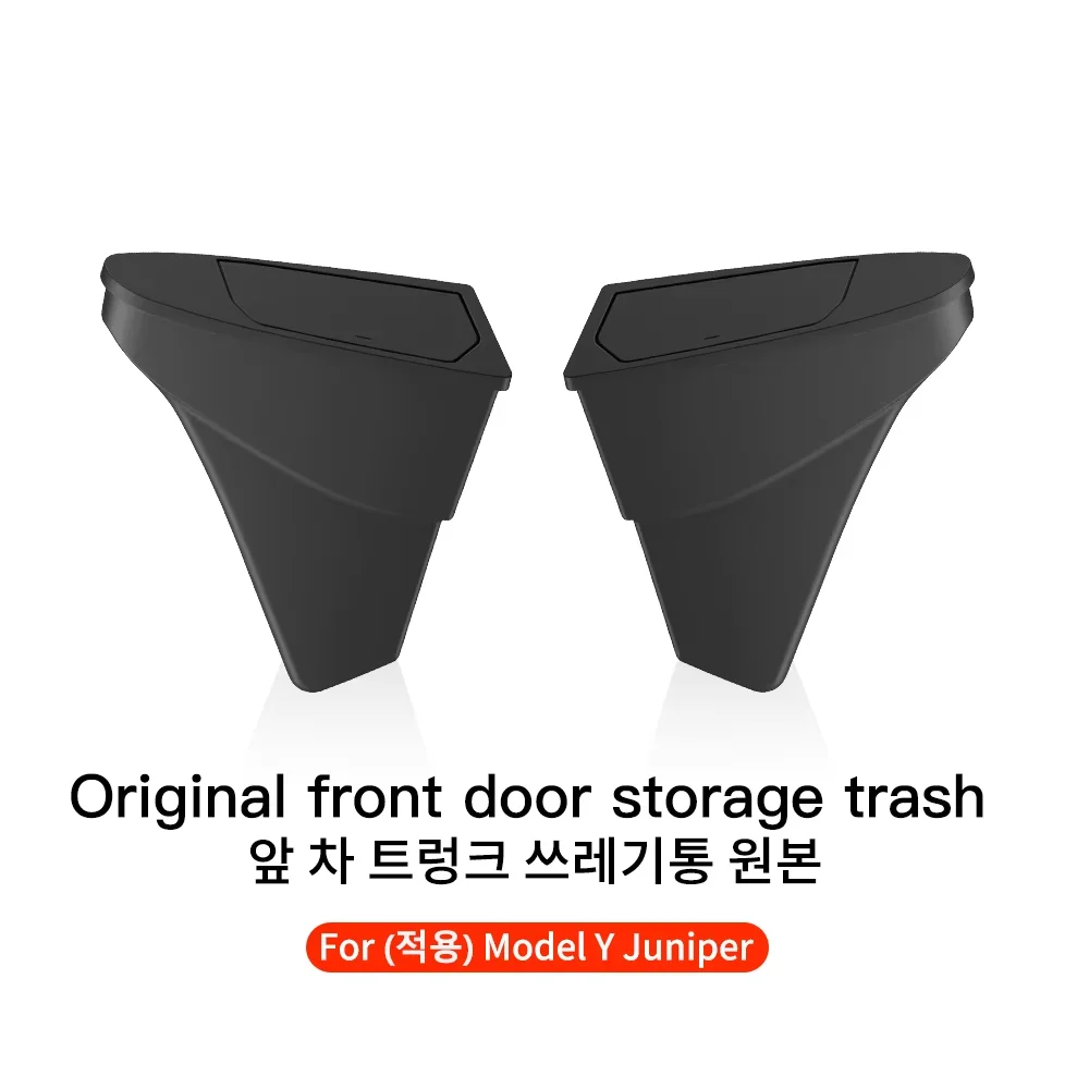 YZ For Tesla Model 3 Y Juniper Highland Side Door thumbnail 1