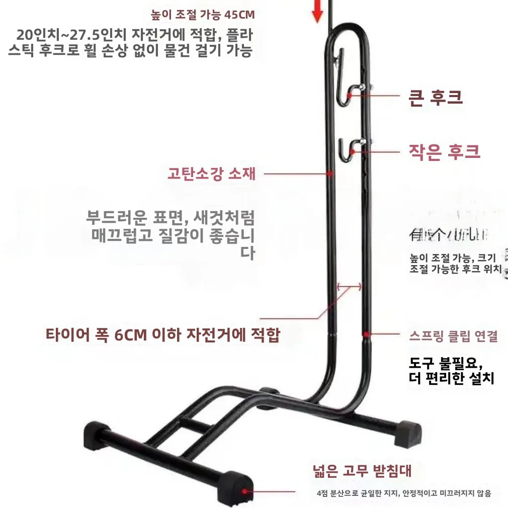 로드 바이크 주차 스탠드 산악 자전거 수직 L자형 주차 랙 싱글 바이크 전시 스..