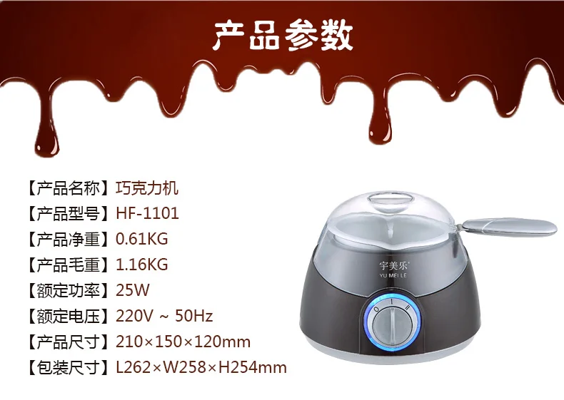 Household Heating Chocolate Machine Machine Chocolate Pot Furnace Baking Tool Pot Mould