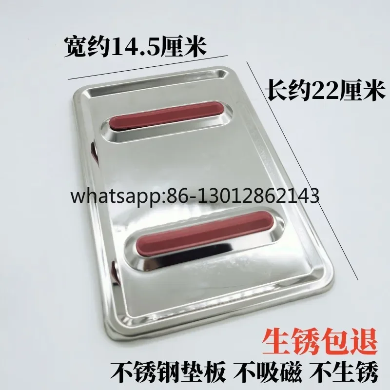 스테인리스 스틸 철 열 절연판 패드 실리콘 백킹 플레이트