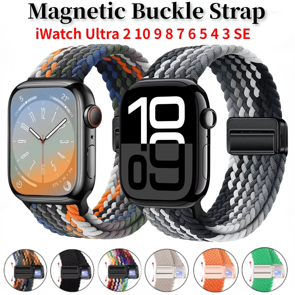 Nylon Braided Loop Strap with Magnetic Buckle
