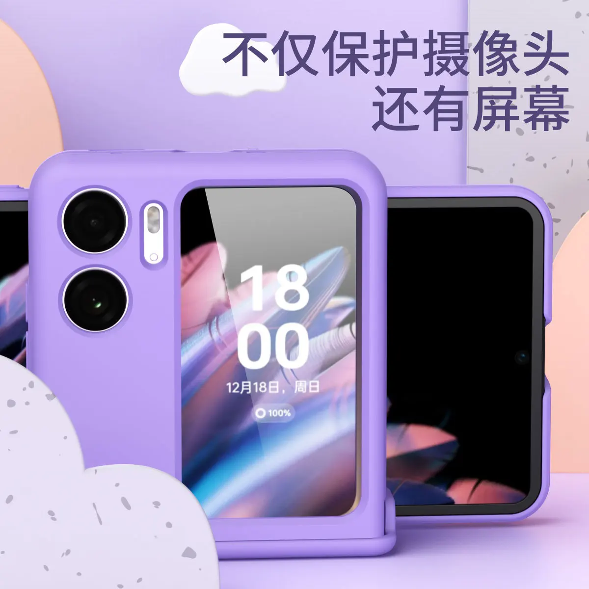 

Skinfeeling Magnetic Hinge All-inclsive Protective Case for OPPO Find N2 Flip Case